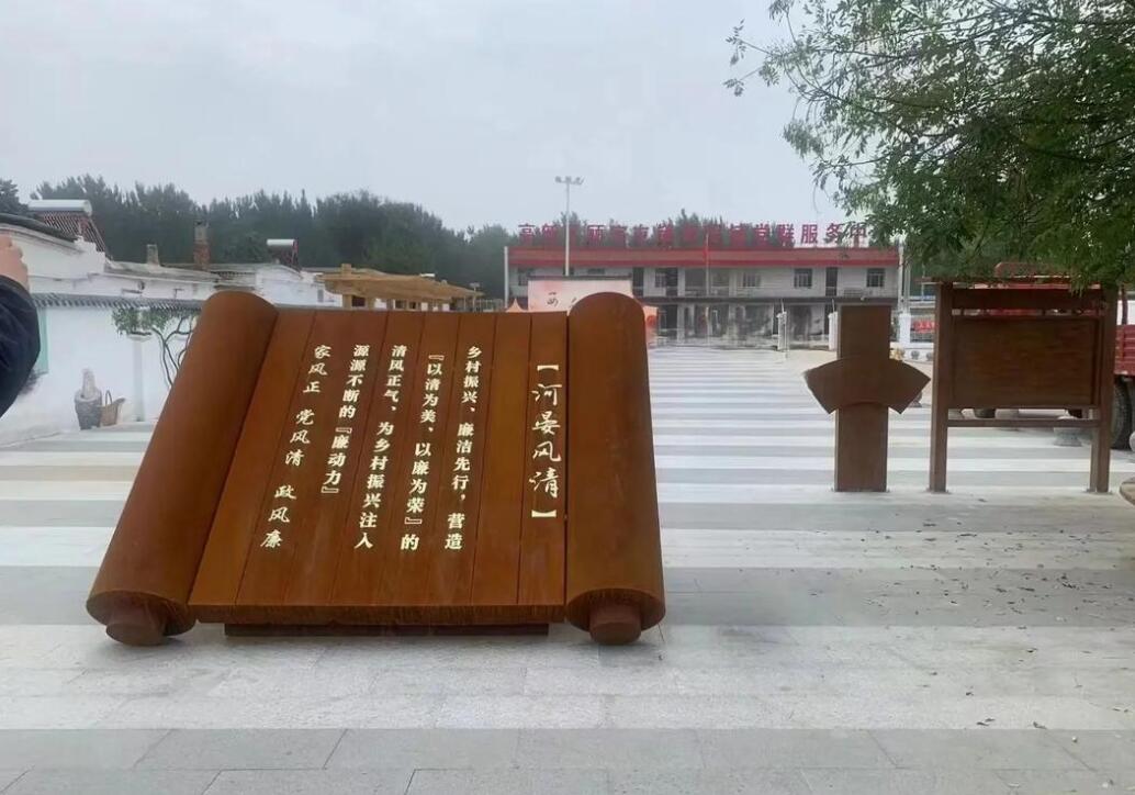 大城耐候钢板标识牌